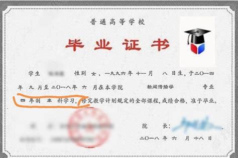 淄博外国文凭毕业证图片