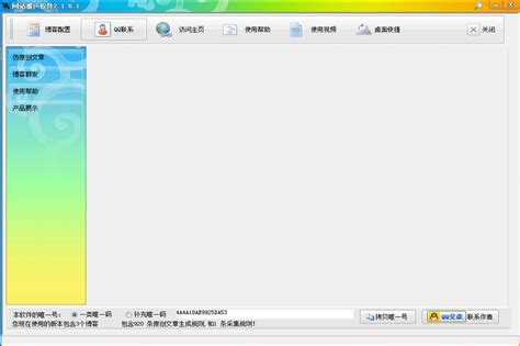 淄博高青外贸网站推广软件