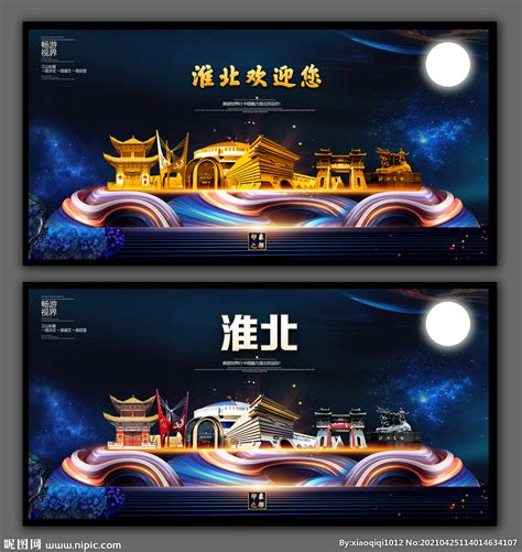 淮北品牌网站设计