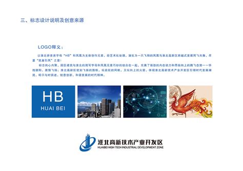 淮北市网页设计公司