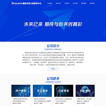 淮安企业网站设计多少钱