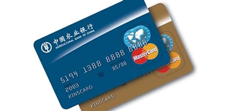 淮安农村商业银行信用卡申请