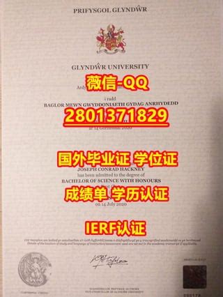淮安办理国外文凭学位证