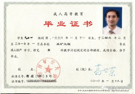 淮安外国文凭学位证打印