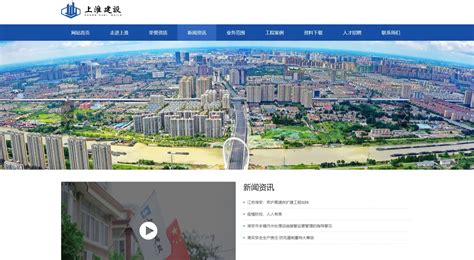 淮安网站网站建设