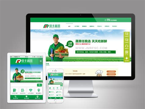 淮安设计网站公司