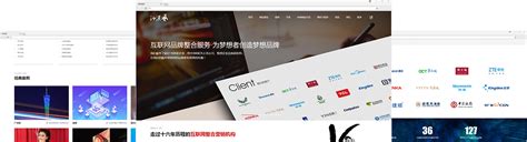 深圳专业的网站seo运营公司