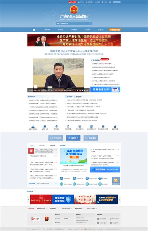 深圳中国网站优化互联网推广