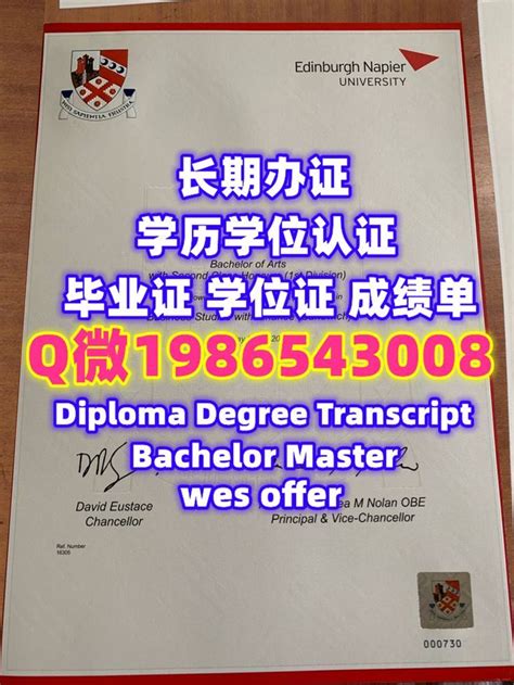 深圳代做外国文凭学位证