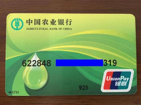 深圳农业银行卡在南阳能办流水吗