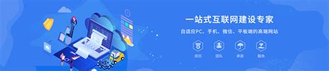 深圳北易信息网站优化