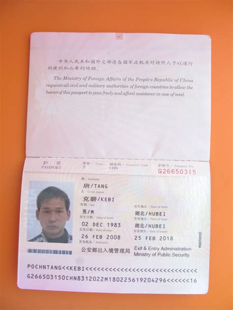深圳哪里能找到代办出国护照
