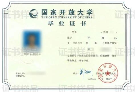 深圳国外学历证价格