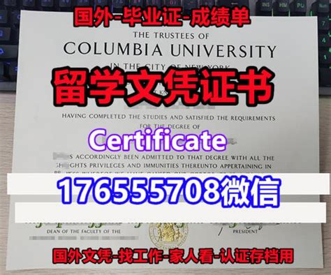 深圳国外文凭多少钱
