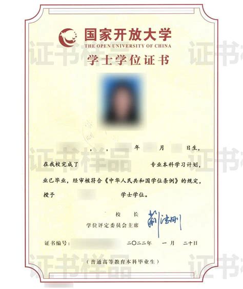 深圳外国文凭学位证代开