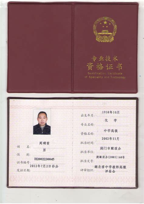 深圳外国证书图片