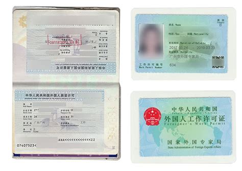 深圳外国证件哪里有