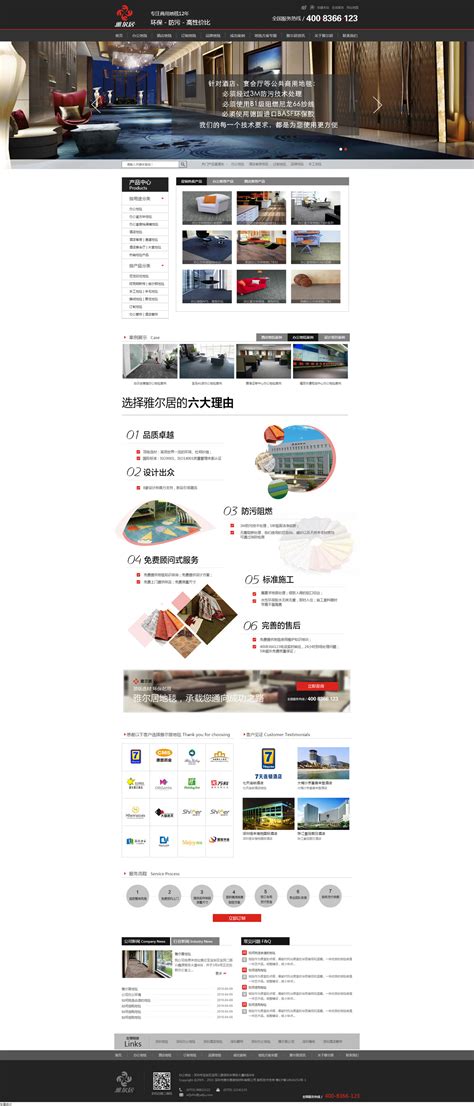 深圳宝安商城网站建设公司