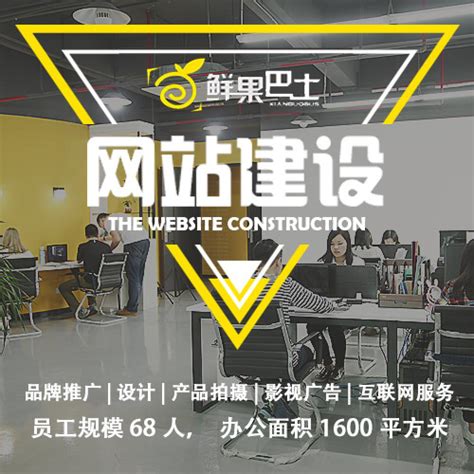 深圳市模板网站建设价格