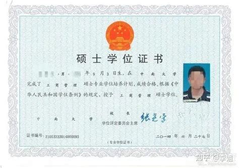 深圳申请学位需要证件