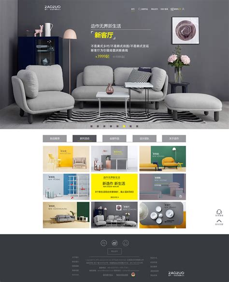 深圳电商网站设计