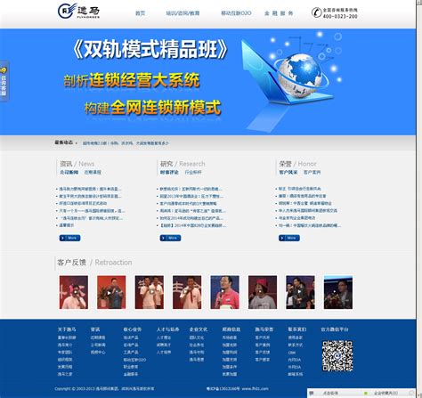 深圳网站建设外包