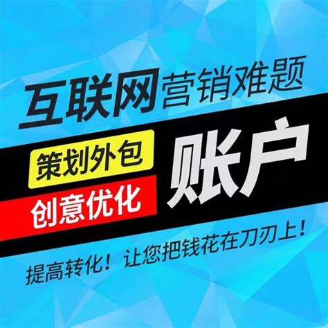 深圳网站竞价优化运营