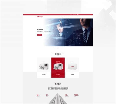 深圳网站设计公司设计