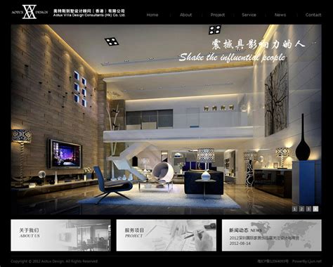 深圳设计高端网站