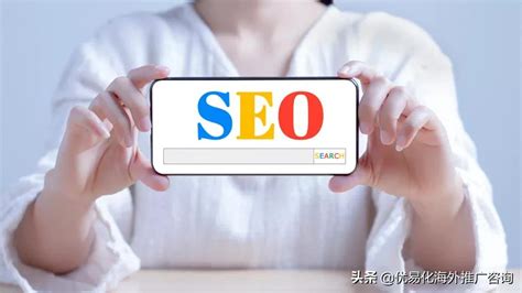 深圳谷歌seo网站排名优化