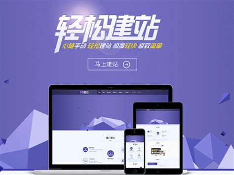 温州网站技术优化