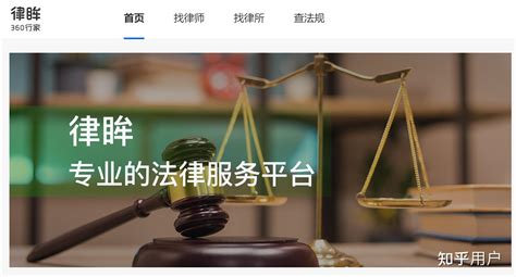 湖北律师网站推广开户