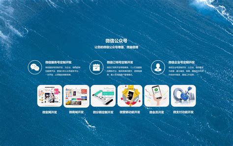 湖北微信营销推广网站建设公司