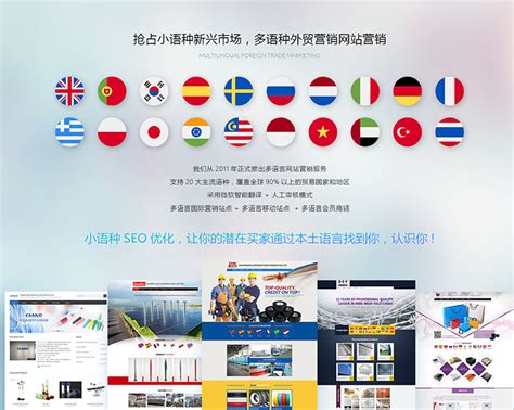 湖南外贸网站seo公司