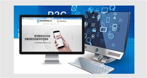 湖南网站建设平台