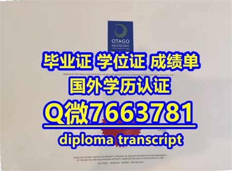 湘潭办国外文凭
