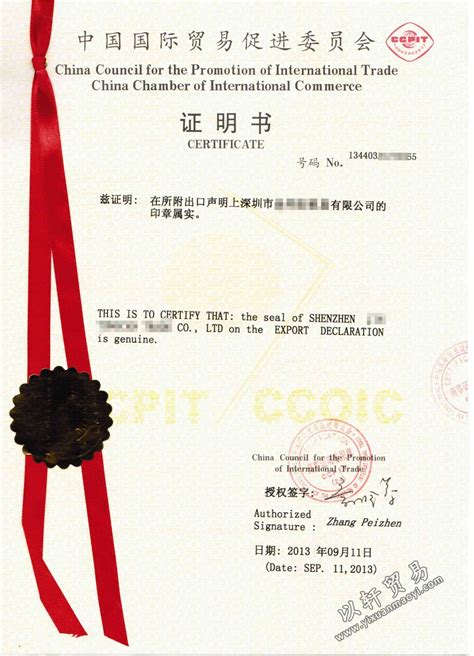 湘潭办理国外证书