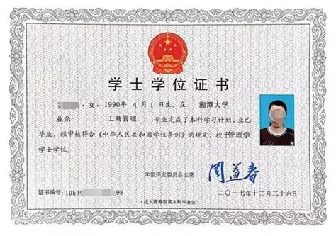 湘潭办理外国证书