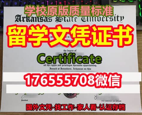 湘潭海外文凭价格