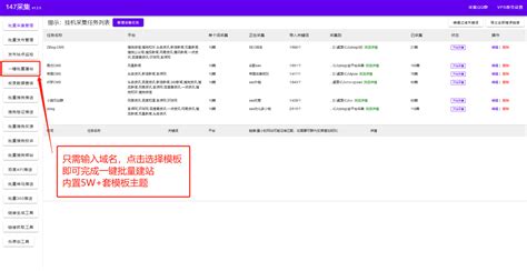 湛江机电网站优化热线