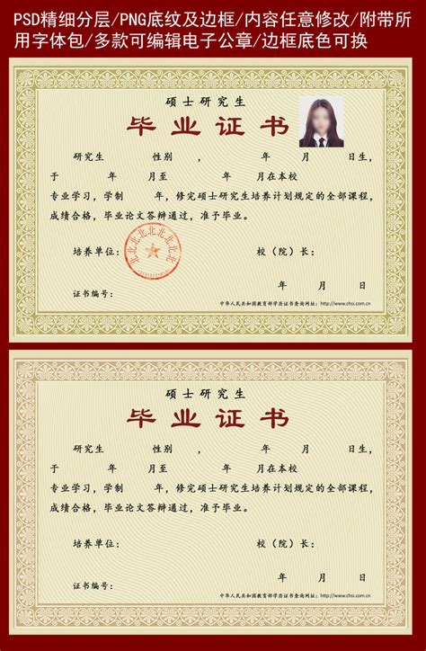 滁州海外硕士毕业证公司