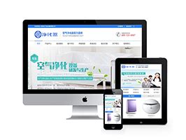 滁州营销网站建设