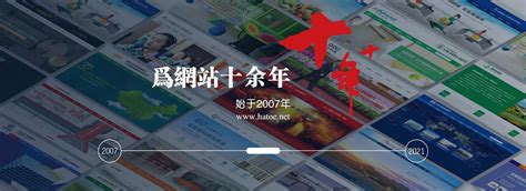 滨州外贸网站企业建设推广