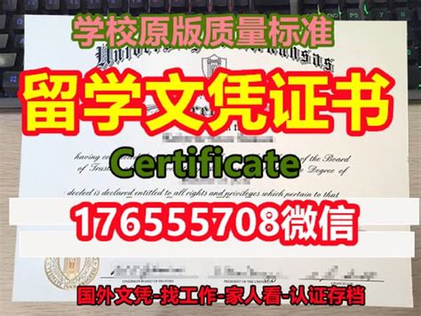 漳州办外国留学生毕业证