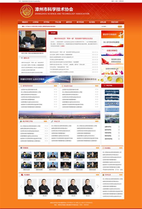 漳州市网页设计哪家专业