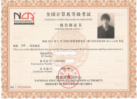 漳州打印外国证书