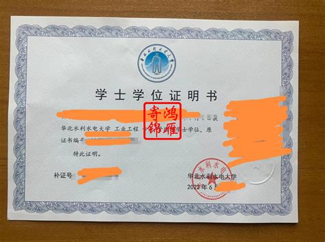 漳州打印海外学位证
