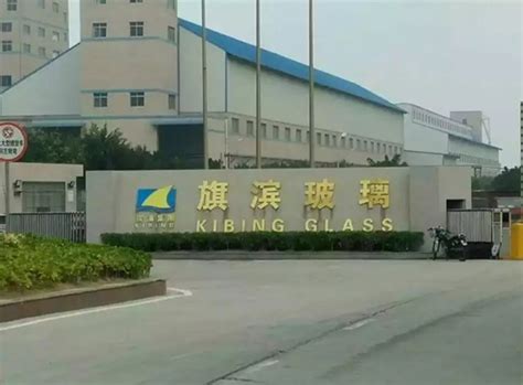 漳州玻璃钢制品有限公司
