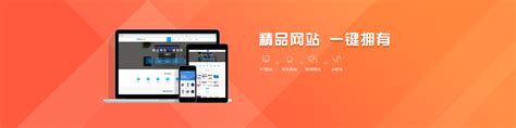 漳州网站优化软件