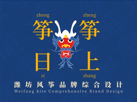 潍坊市品牌网站设计哪家专业
